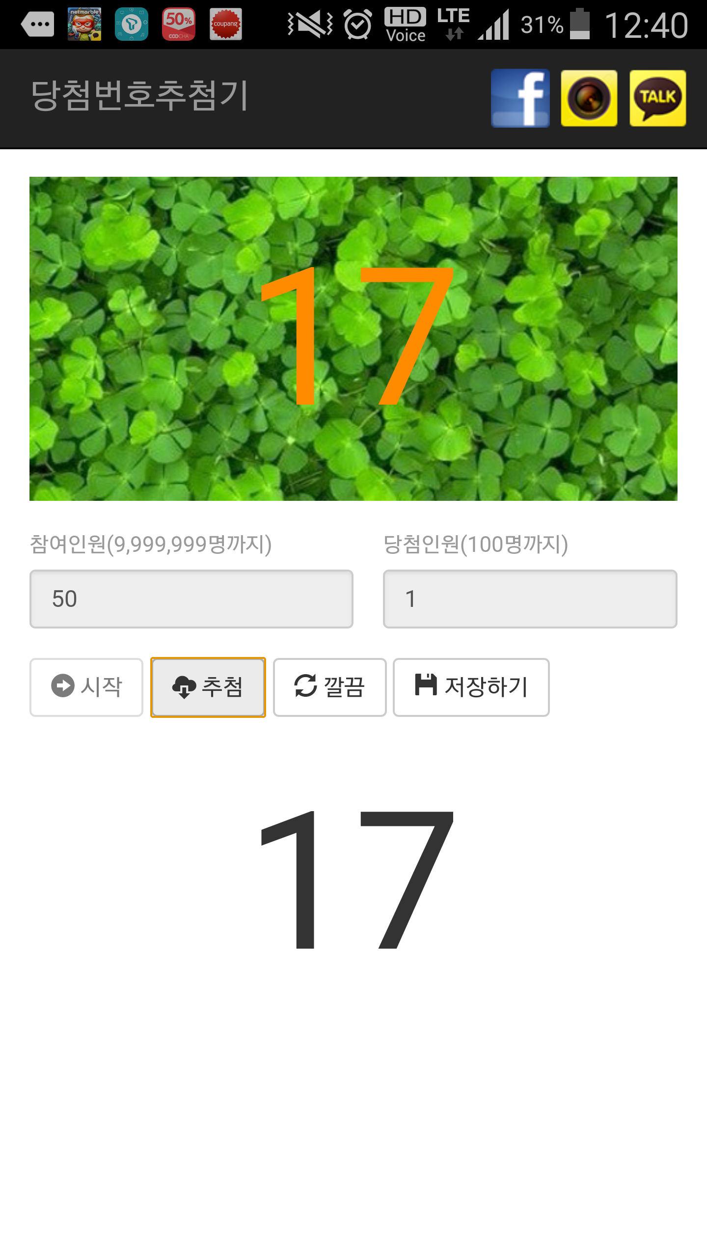 Screenshot_2015-09-18-12-40-09.png