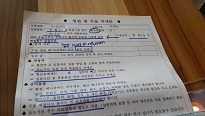 20130718_160906.jpg