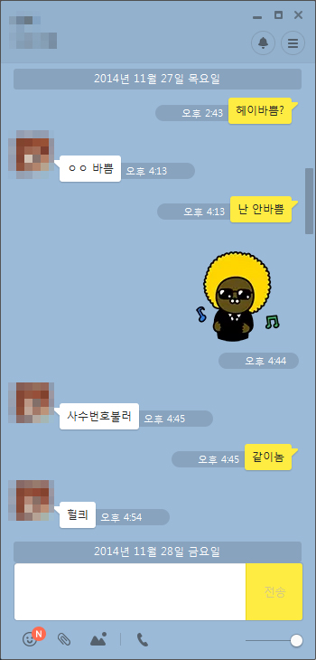 남매.jpg