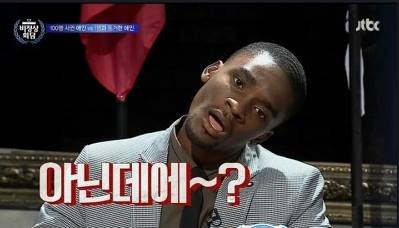 아닌데.jpg