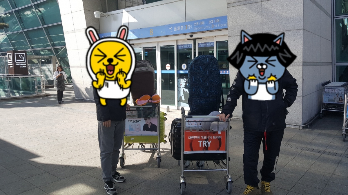 KakaoTalk_20180204_172302366.jpg
