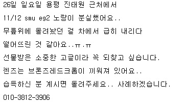 분실.jpg