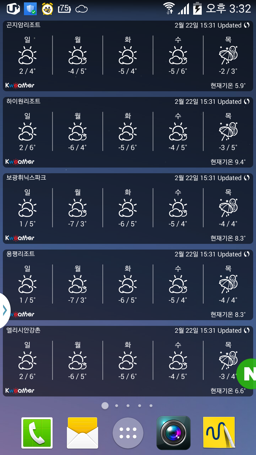 Screenshot_2015-02-22-15-32-02.png