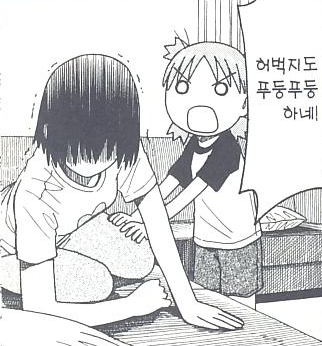 허벅지 포동포동.png