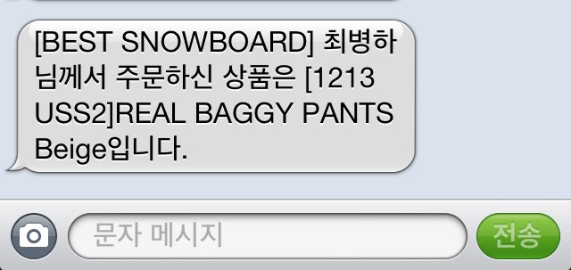 어스투 ㅋㅋㅋ 1.jpg