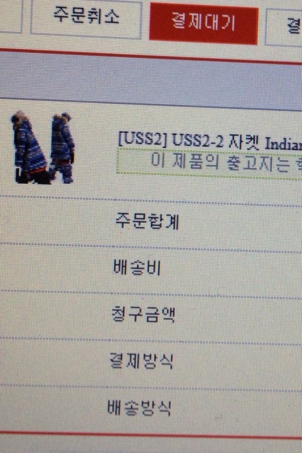 어스투 ㅋㅋㅋㅋ2.jpg