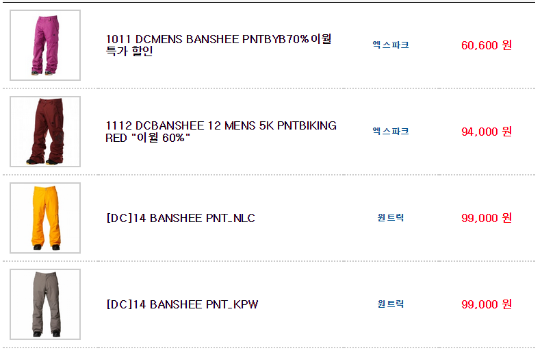보드복2.png