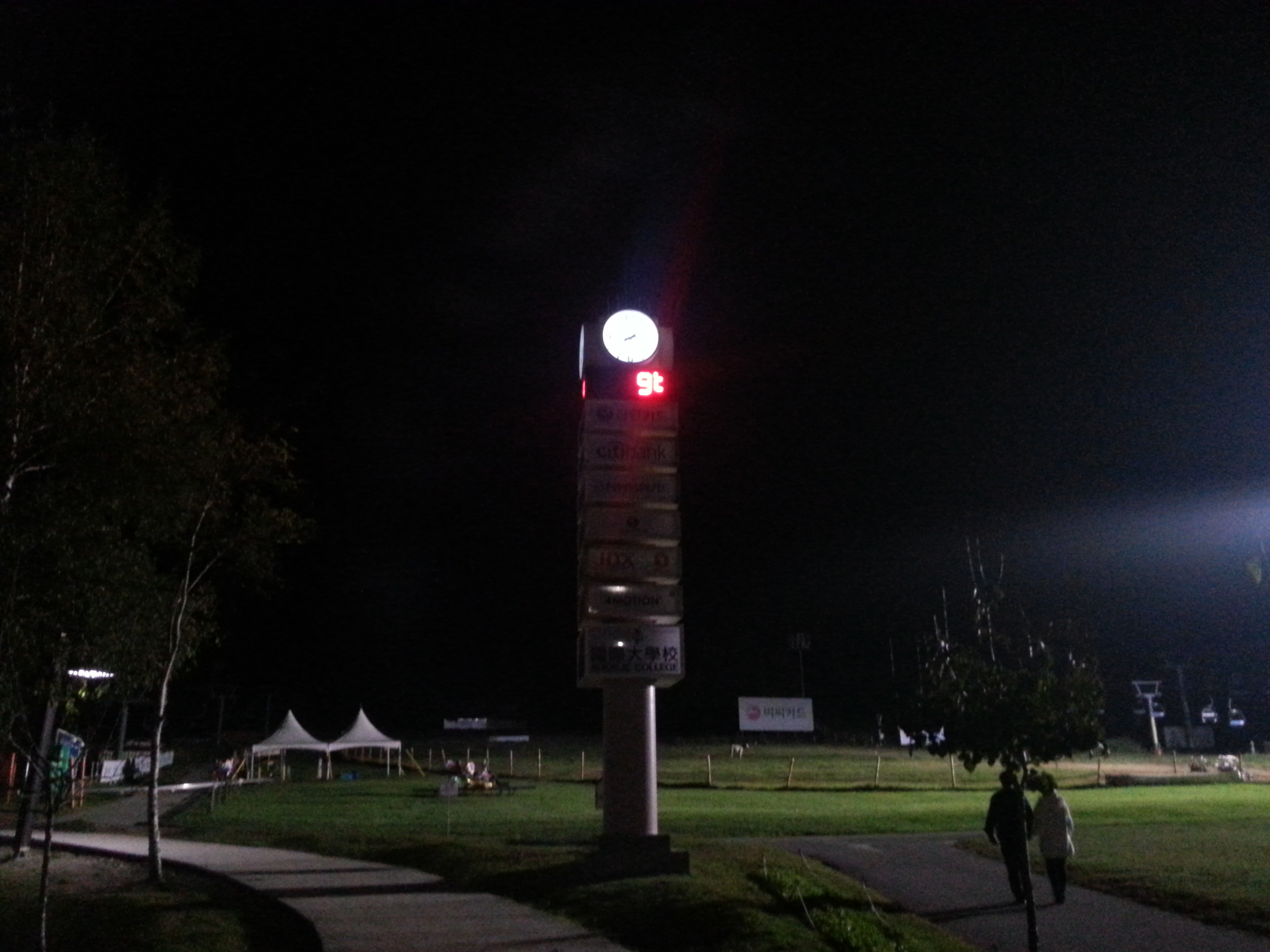 20141004_203840.jpg