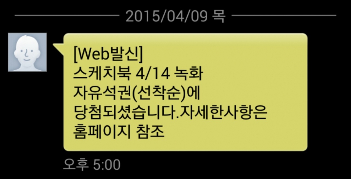 20150409180607889.jpg