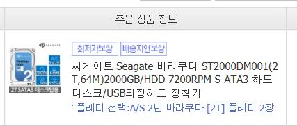 캡처.JPG