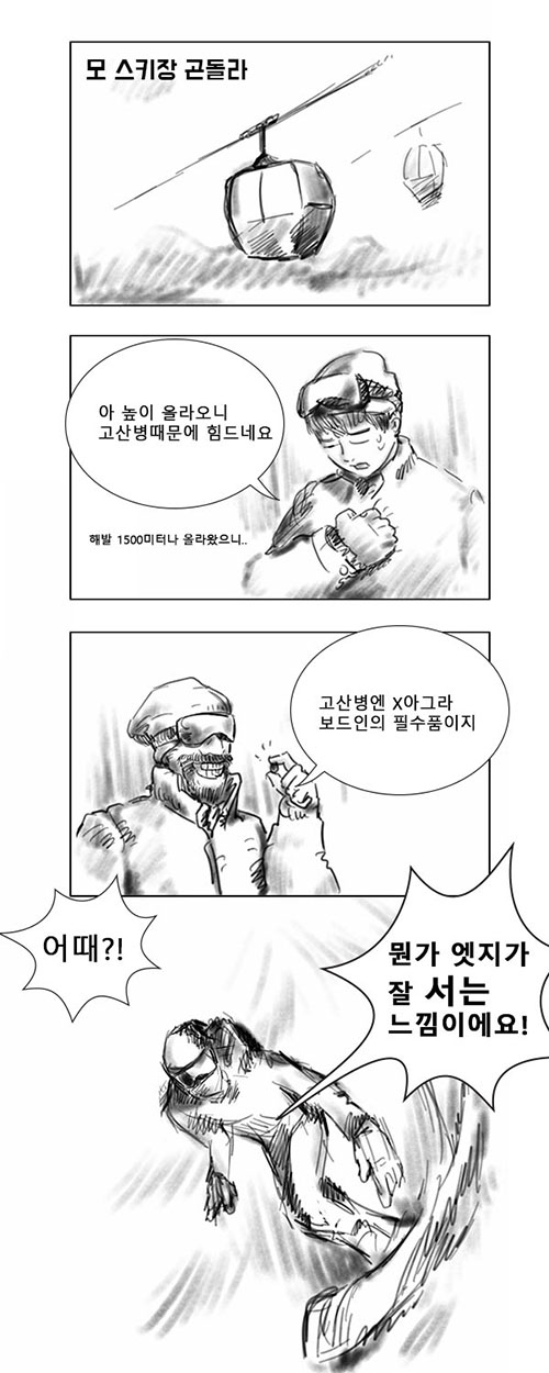 toon1124 copy.jpg