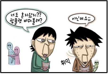 싱글문화생활.jpg