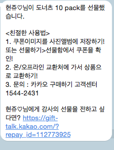 스크린샷 2015-02-11 오후 3.51.47.jpg