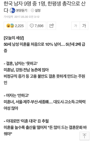 KakaoTalk_20170530_105523912.jpg