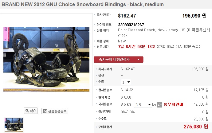 auction_co_kr_20120628_125442.jpg