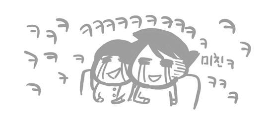 ㅋㅋㅋㅋ.jpg