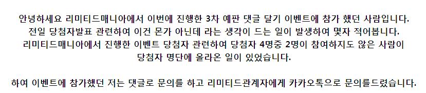 리매냐1.JPG