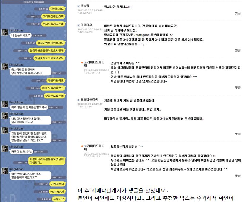 리매냐2.JPG