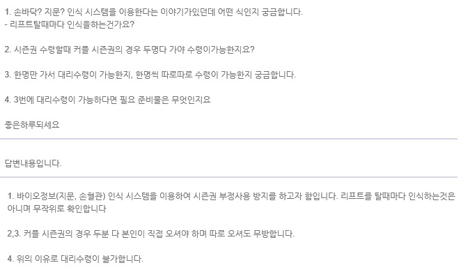 질답.jpg
