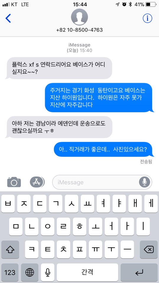 KakaoTalk_20180105_154442172.jpg