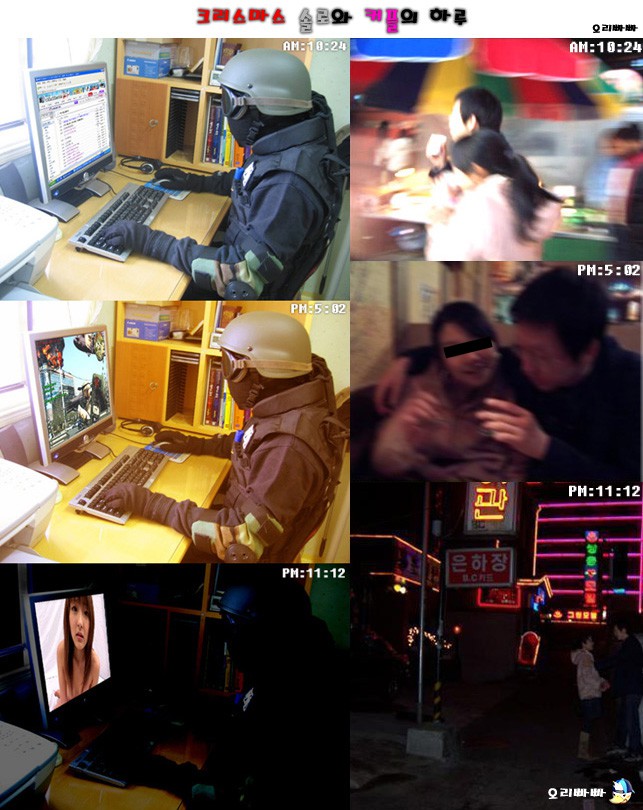 솔로와 커플의 하루.jpg