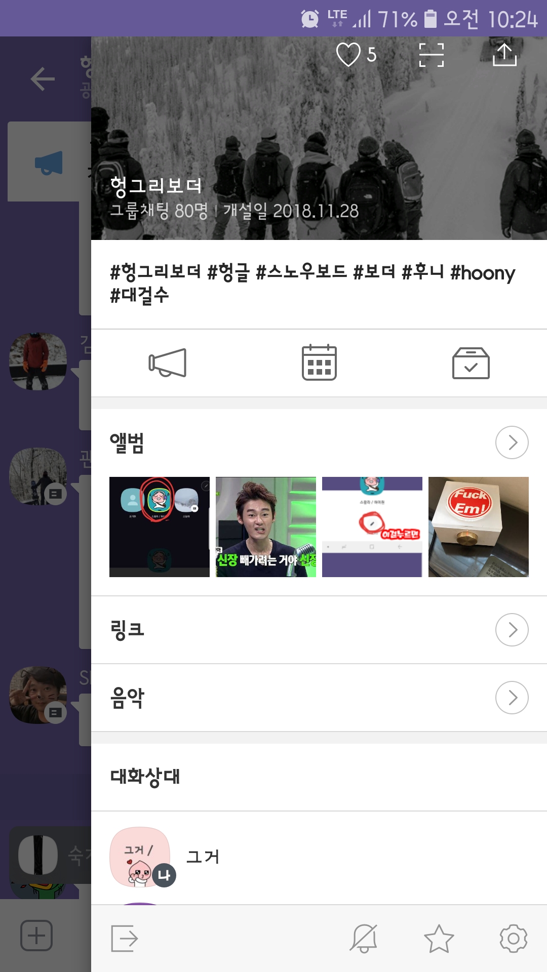 Screenshot_20181128-102459_KakaoTalk.jpg