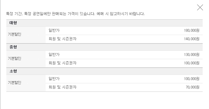 interpark_com_20131101_073352.jpg