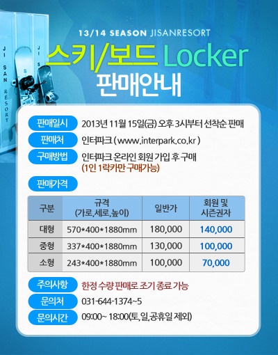 daum_net_20131101_080134.jpg