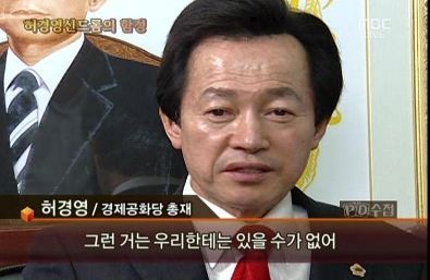 그런거는 우리한테는있을수가없어.png