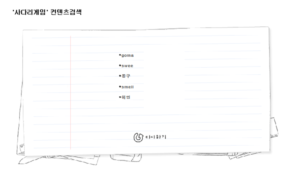누가 당첨일까아요.png