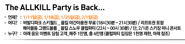 이벤뚜.jpg
