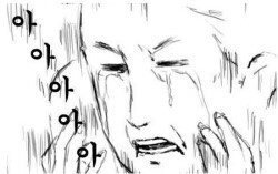 으엉헝어어어어어어어어어어엉어어.jpeg