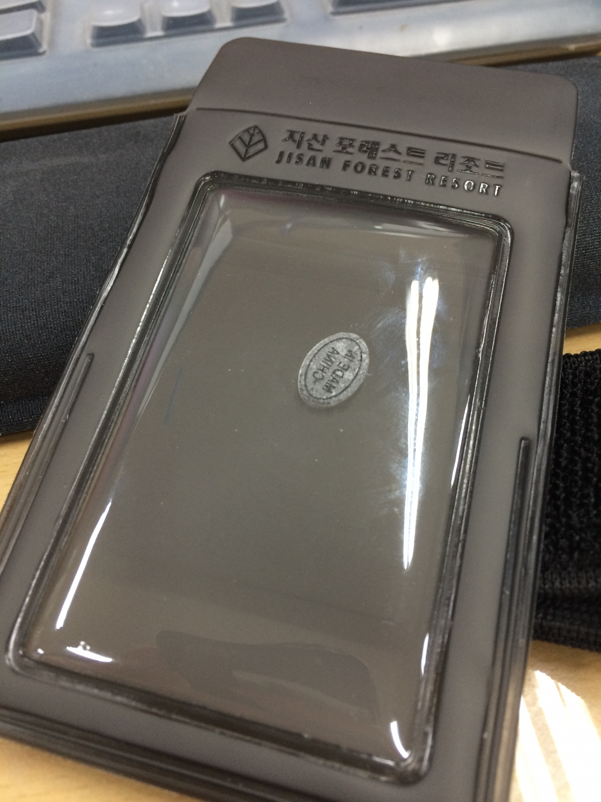 Evernote Camera Roll 20151123 184633.jpg