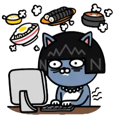 카카오 이모티콘172.png
