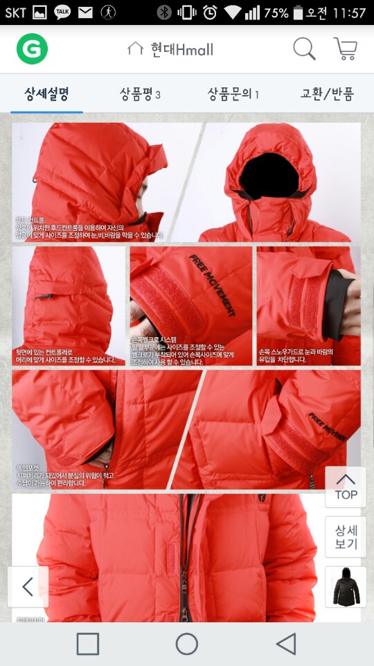 KakaoTalk_20170125_115723133.jpg