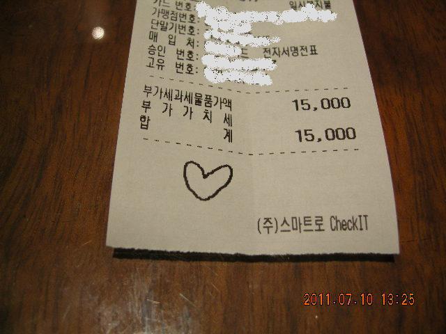 DSCN1045.JPG