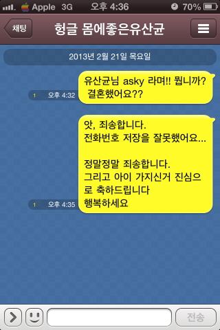 꾸미기_유산균.jpg