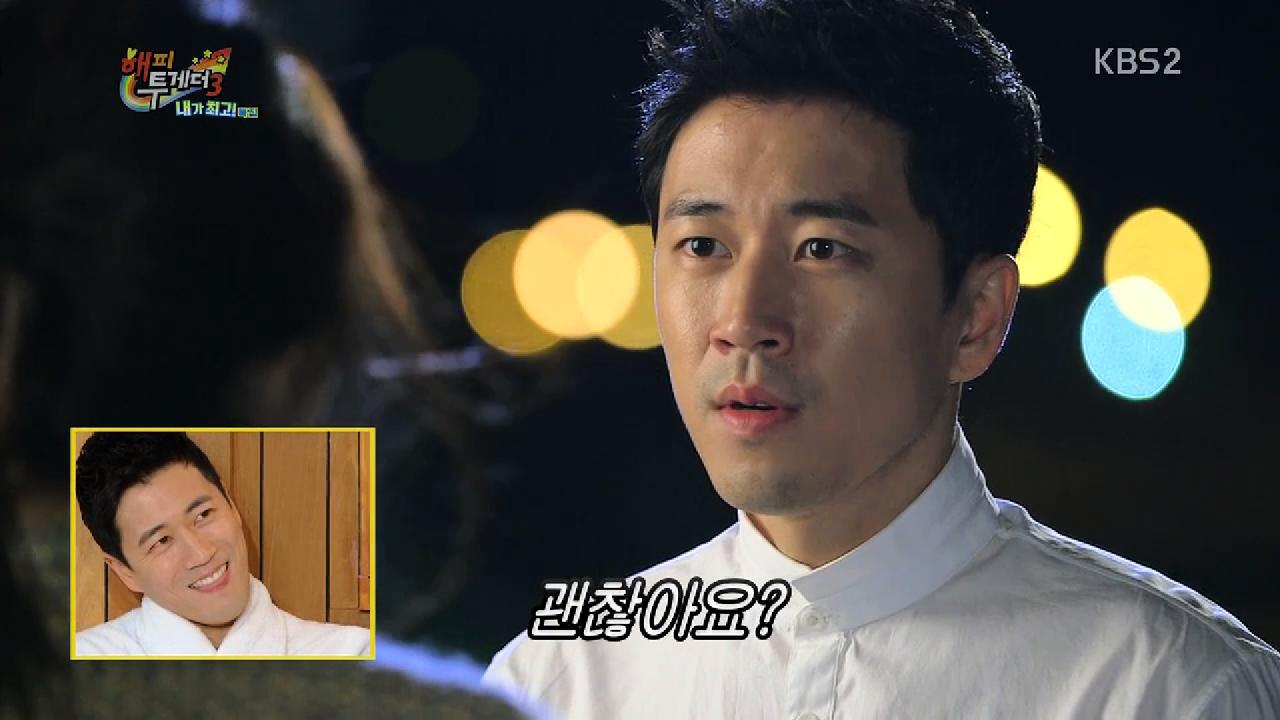 141218.해피투게더 3 「내가 최고  - 지석진, 조여정,박기량, 장수원 外」.H264.AAC.720p-CineBus 0000401737ms.jpg