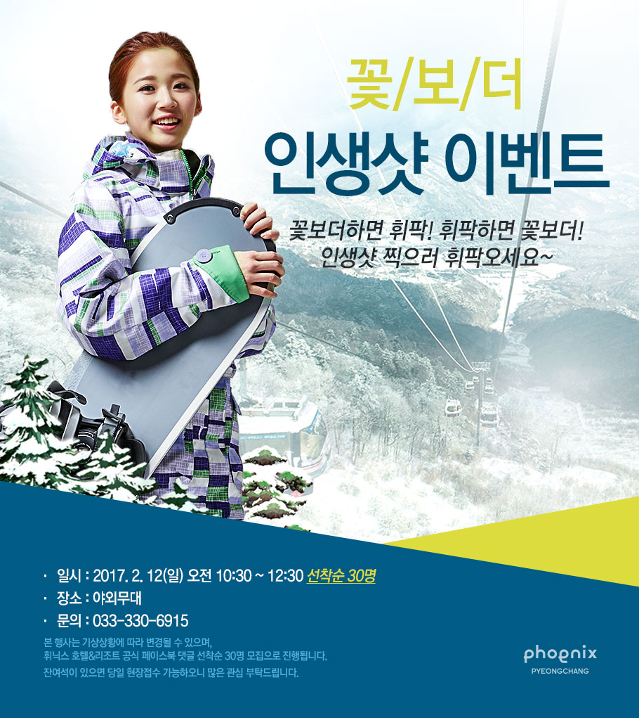 꽃보더~1.JPG