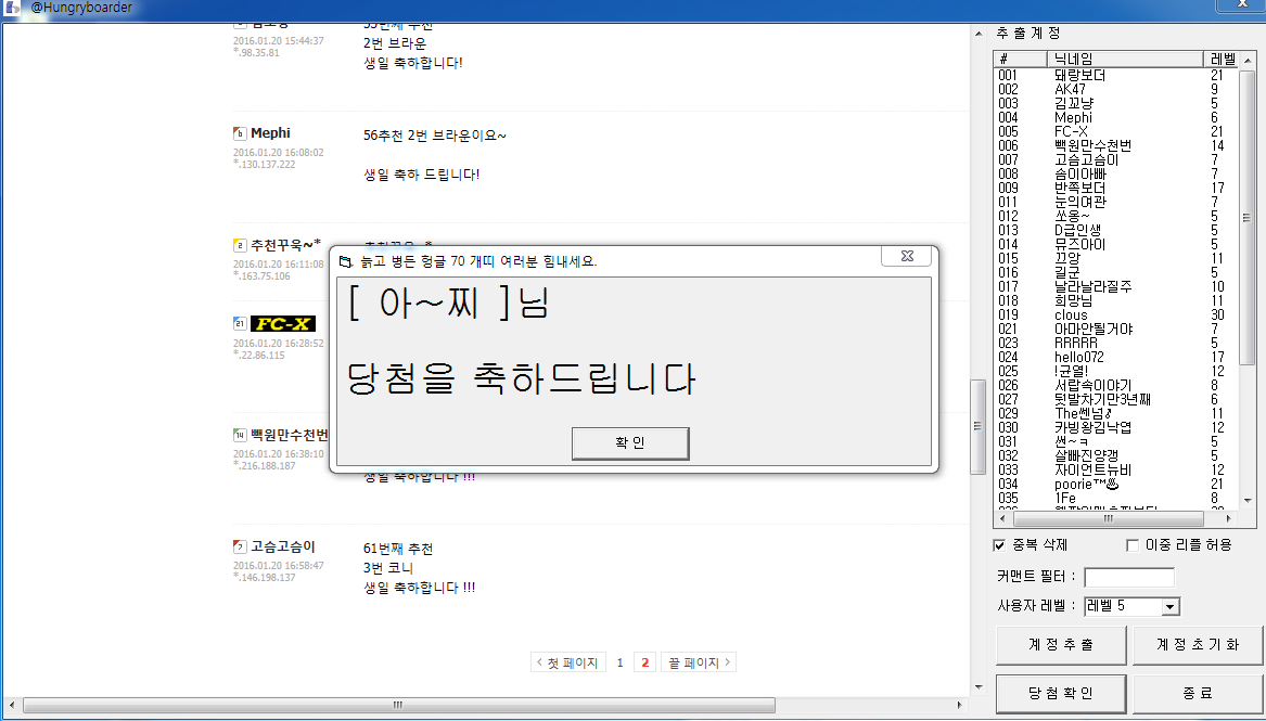 쿠션당첨.PNG