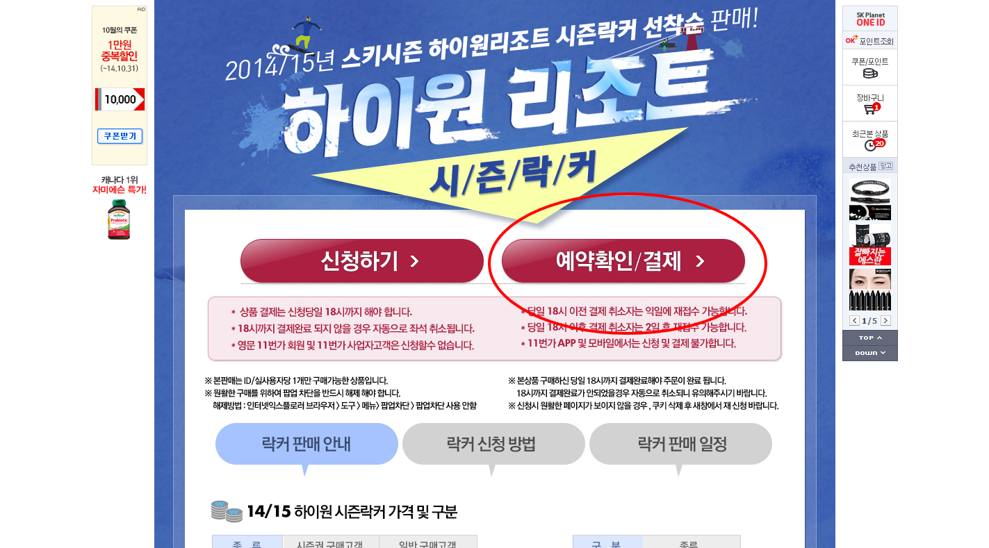 락커.png
