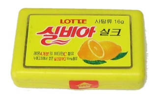 2003-2003_09-롯데_실비아실크.jpg