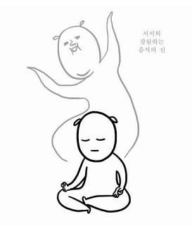 강림하는음식의신.png