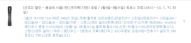 oxess는고민중.jpg