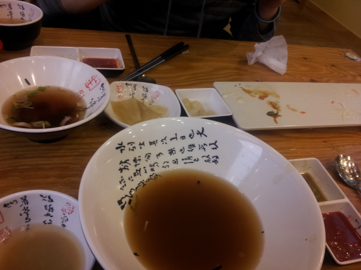 20160219_125607.jpg