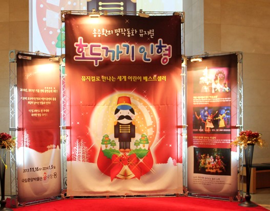 호두까기2.jpg