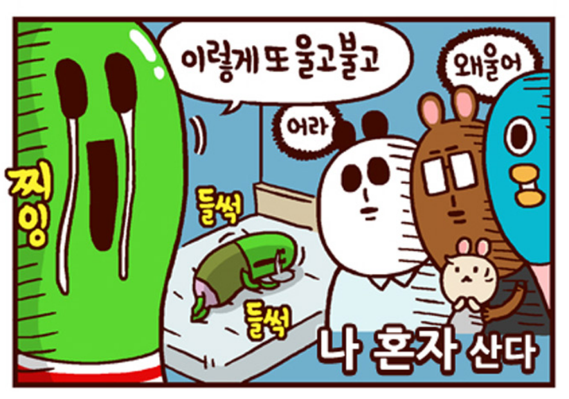 Screenshot_2014-11-09-13-09-35-2.png