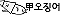 b88c3bf9958e5c53ef5d4b1bb8672f19.jpg