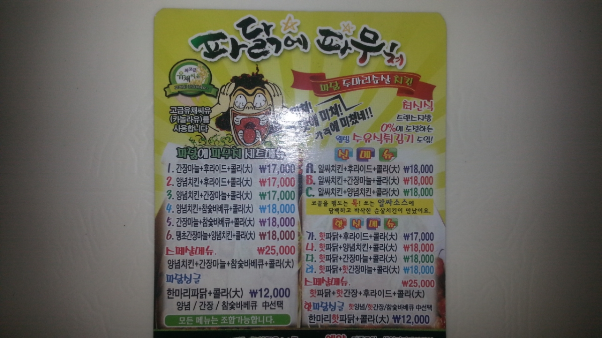 20150303_232031.jpg