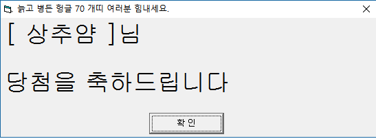 deckset.png